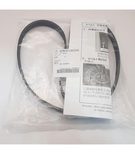 Amazon.co.jp: パナソニック 洗濯機 Vベルト AXW0412A6700 部品 交換